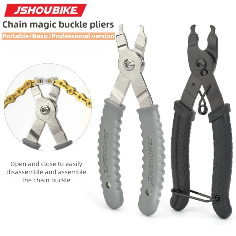 Chain Quick Link - JSHOUIKE MTB/дорожный велосипед, плоскогубцы с пряжкой