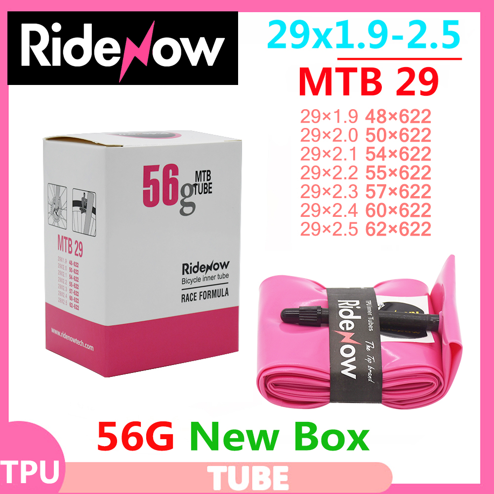 Mountain Biking Tube - Сверхлегкая внутренняя труба RideNow из ТПУ